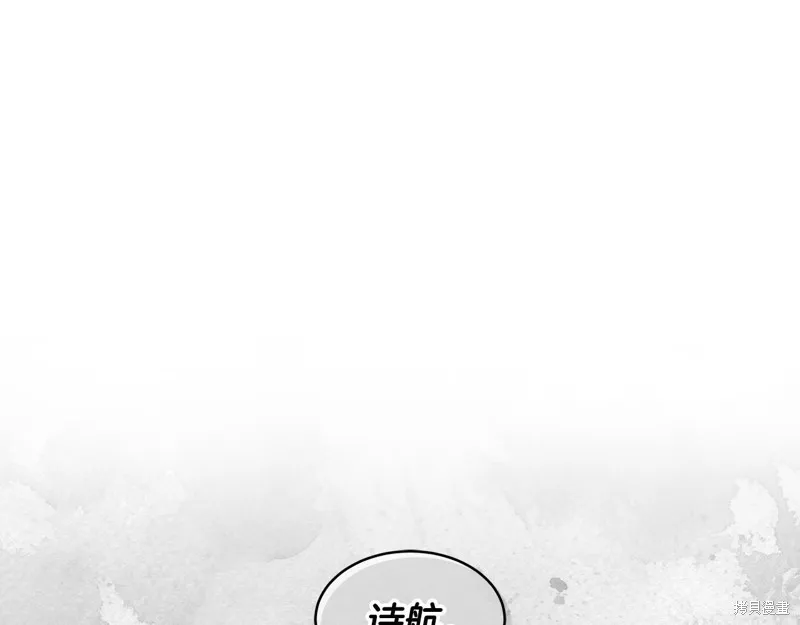 第34话 第42页