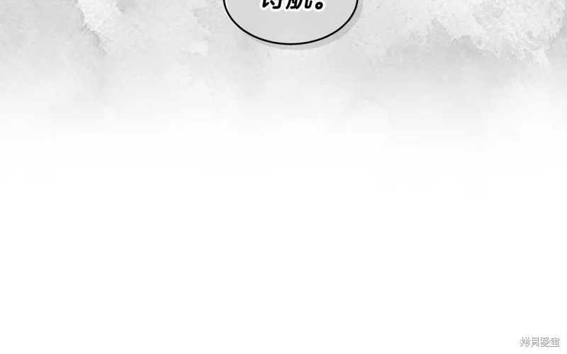 第34话 第43页
