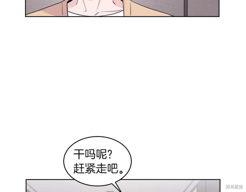 第34话 第48页