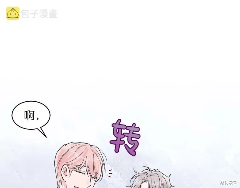 第34话 第50页