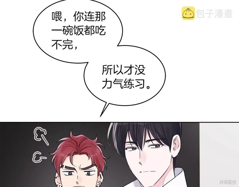第34话 第64页
