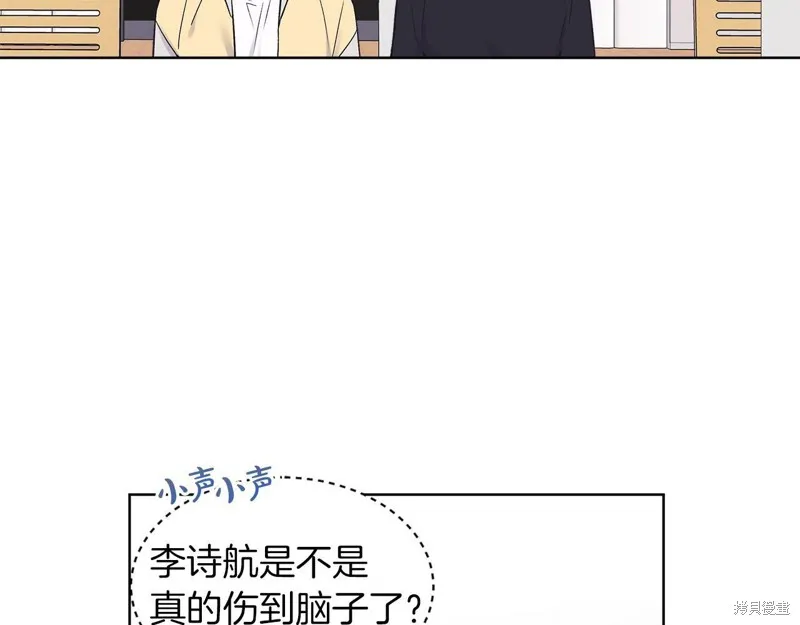 第34话 第68页