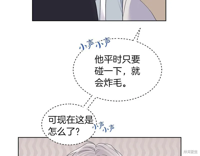 第34话 第70页