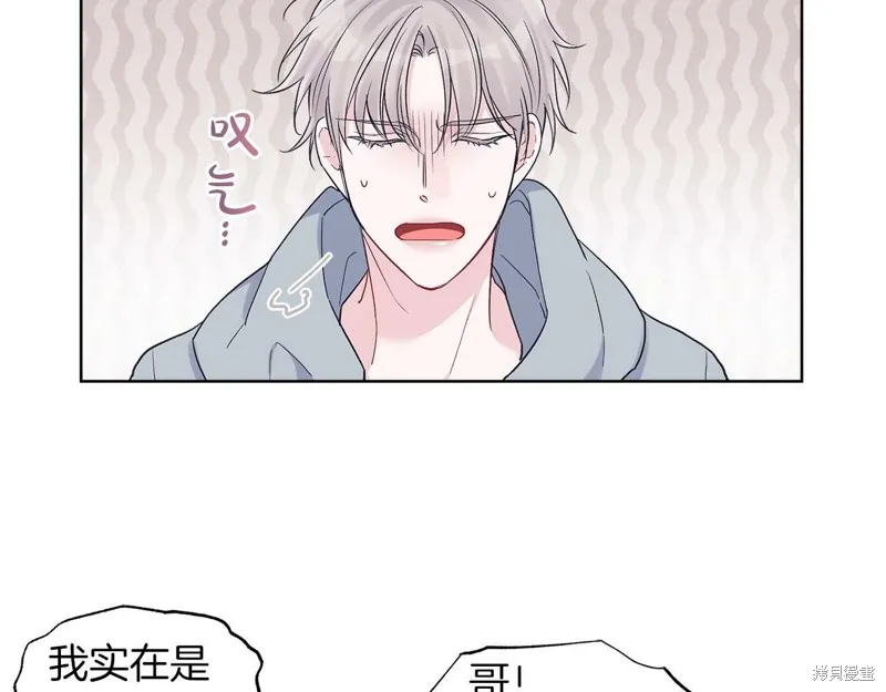 第34话 第71页