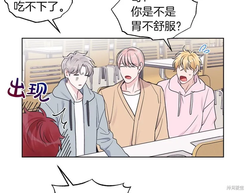 第34话 第72页