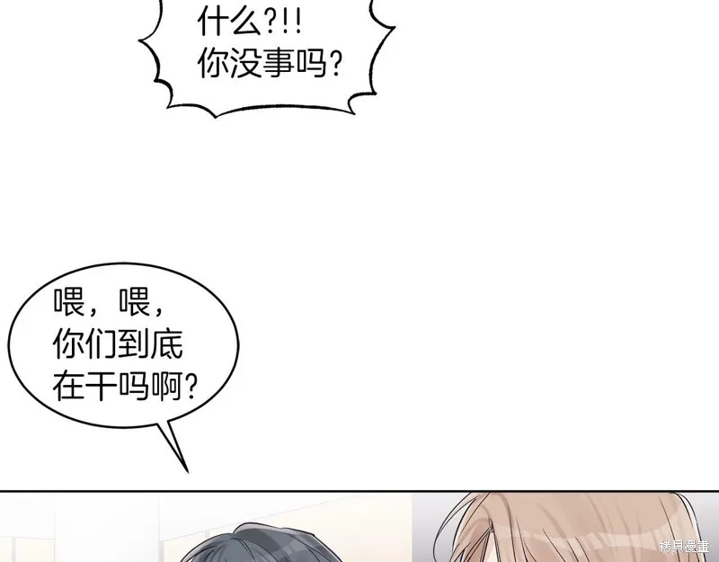 第34话 第73页