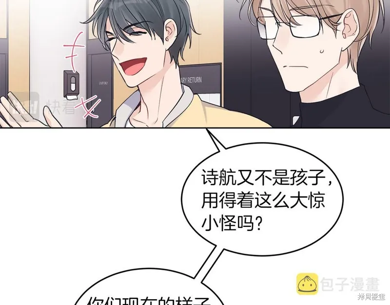 第34话 第74页
