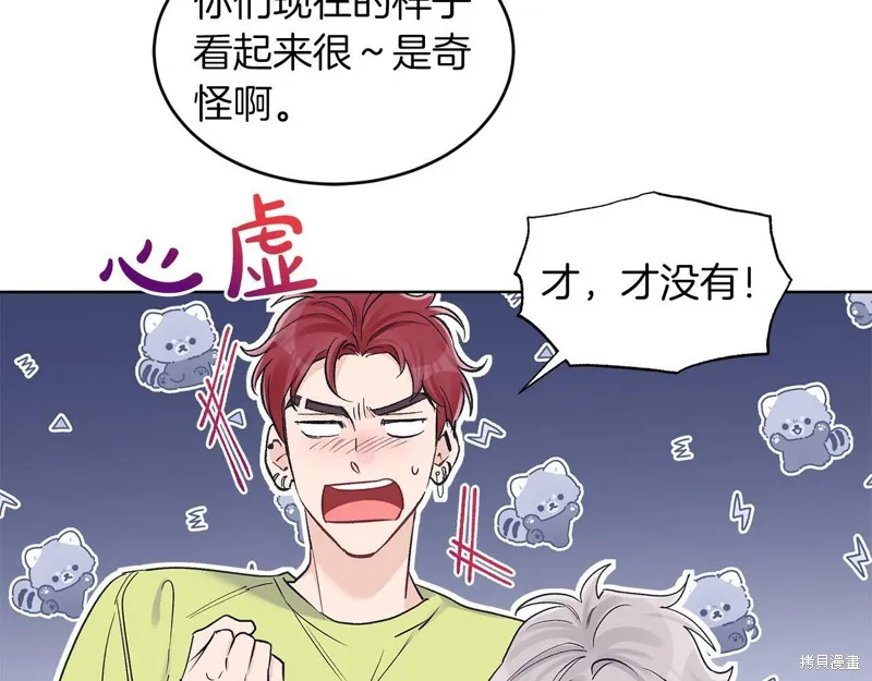 第34话 第75页