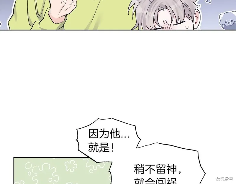 第34话 第76页