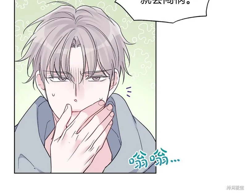 第34话 第77页