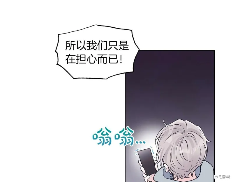 第34话 第78页