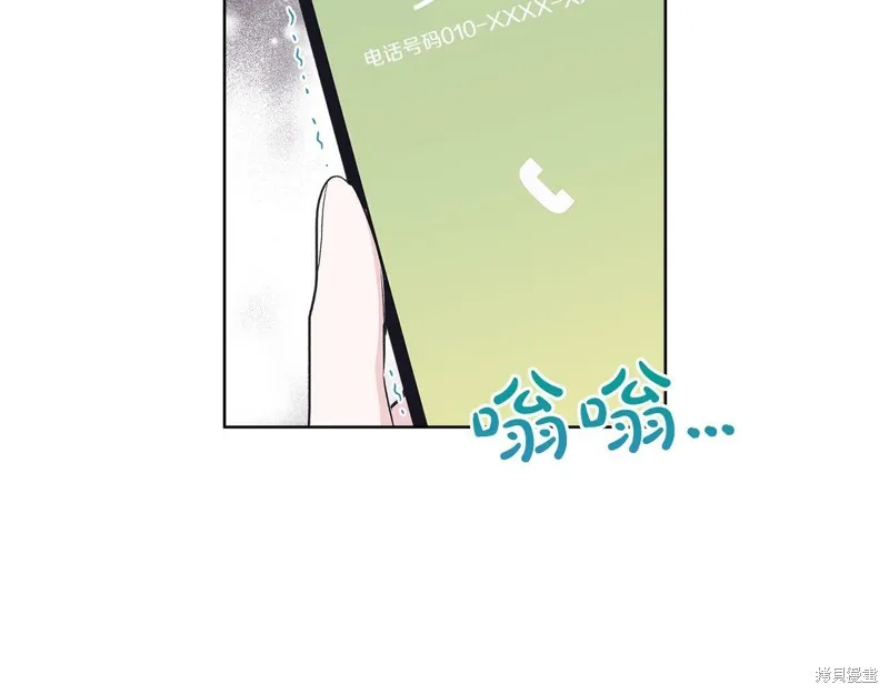 第34话 第81页