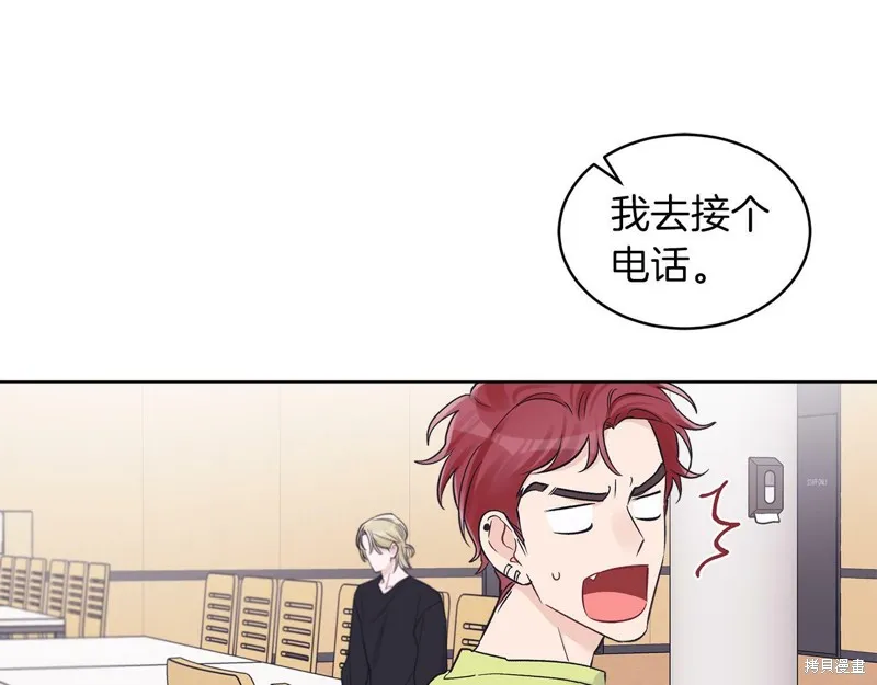 第34话 第82页