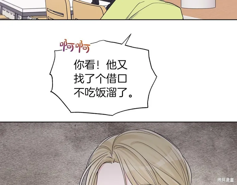 第34话 第83页
