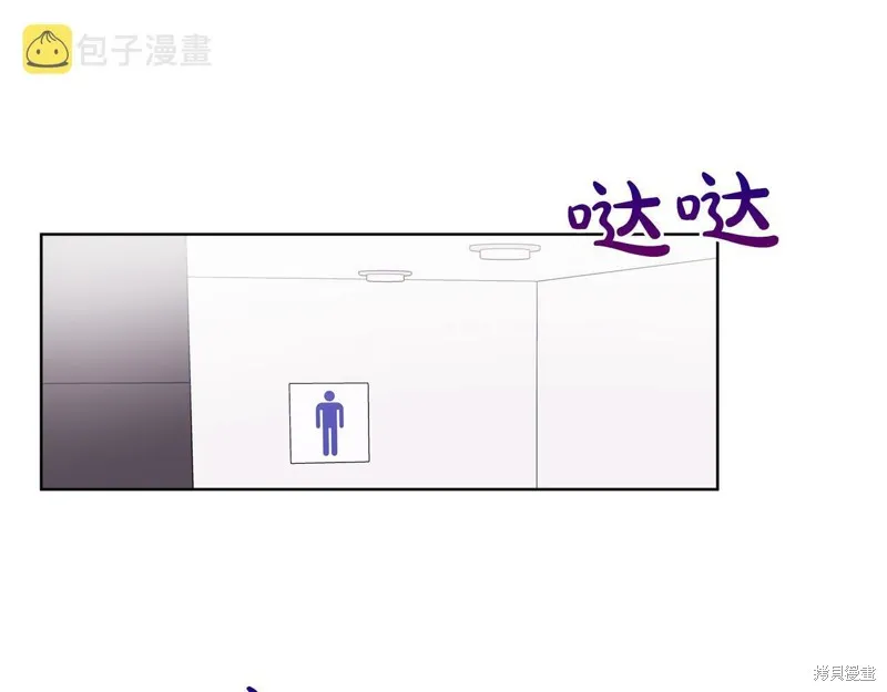 第34话 第86页