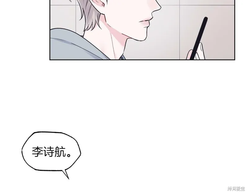 第34话 第90页