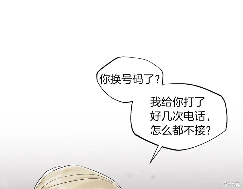 第34话 第95页