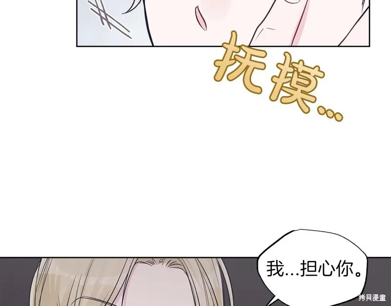 第34话 第99页