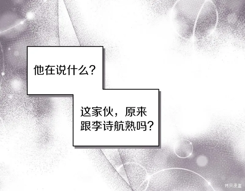 第34话 第101页