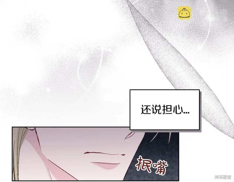 第34话 第102页