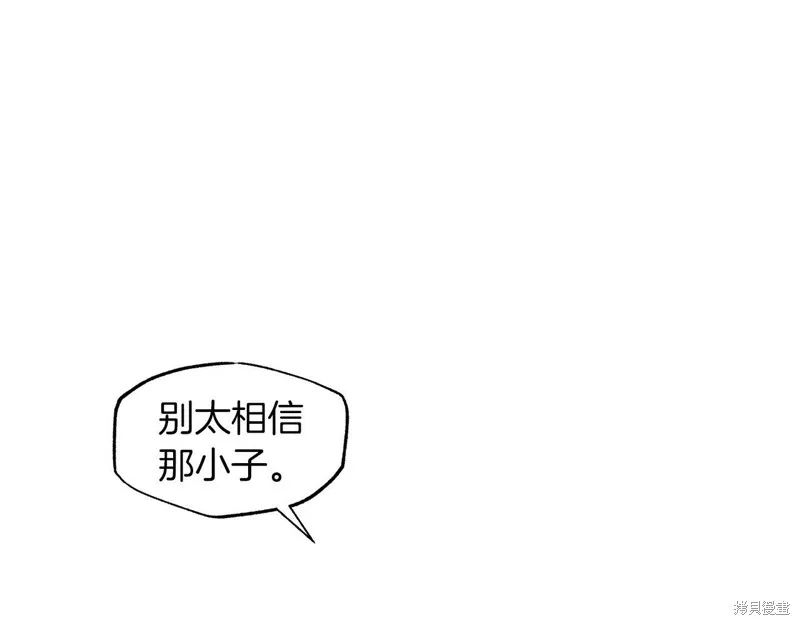 第34话 第104页