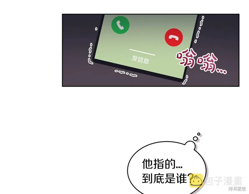 第34话 第110页