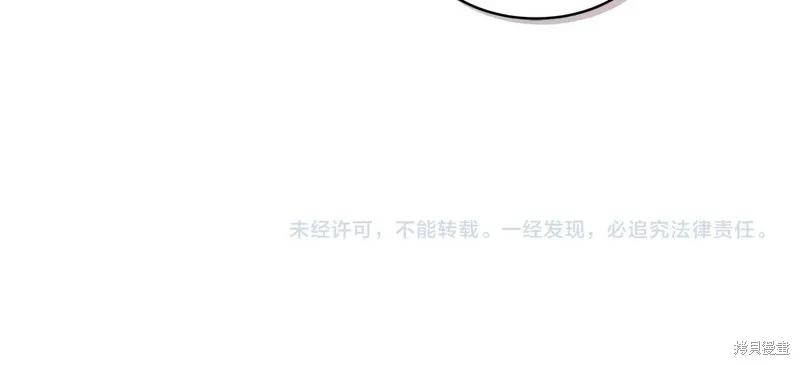 第34话 第111页
