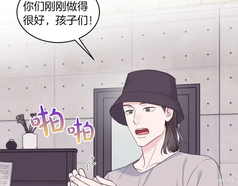 第33话 第7页