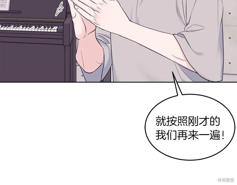 第33话 第8页