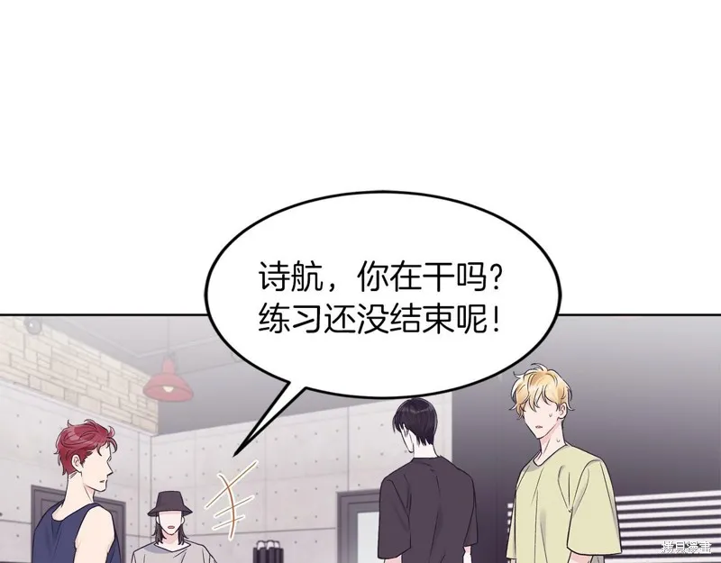 第33话 第9页