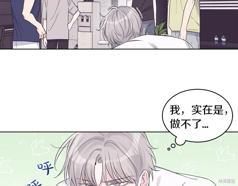 第33话 第10页
