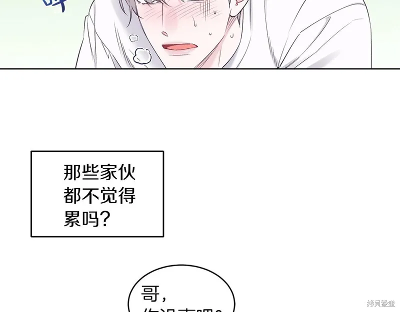 第33话 第11页