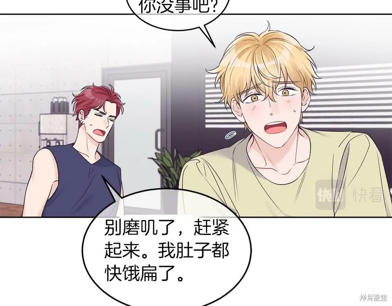 第33话 第12页