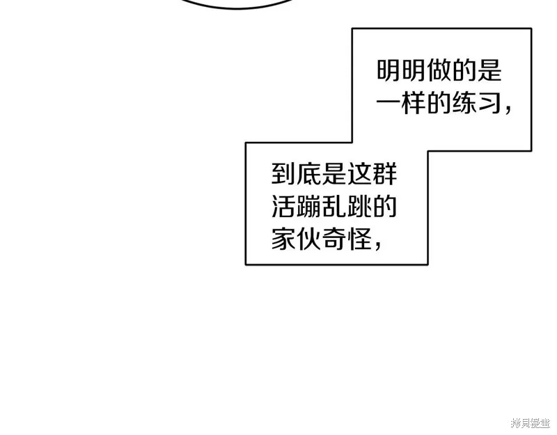 第33话 第13页