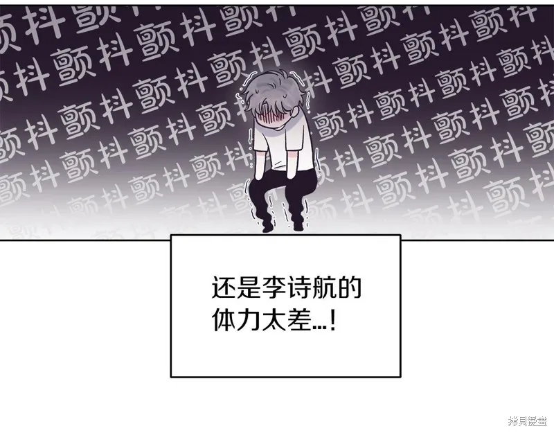 第33话 第14页