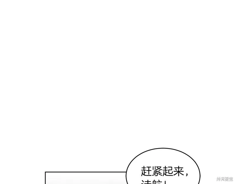 第33话 第15页