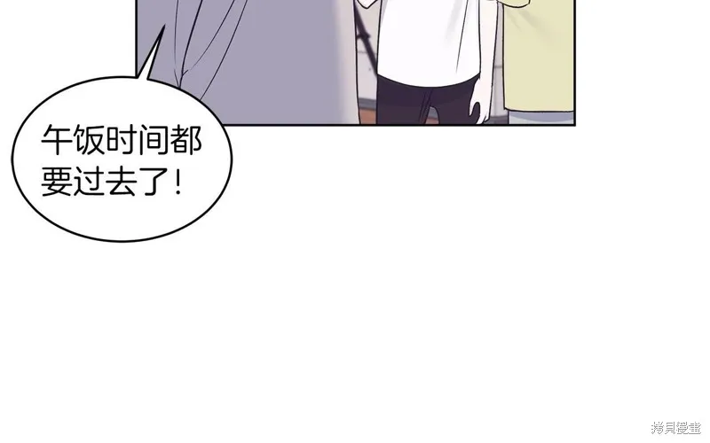 第33话 第17页