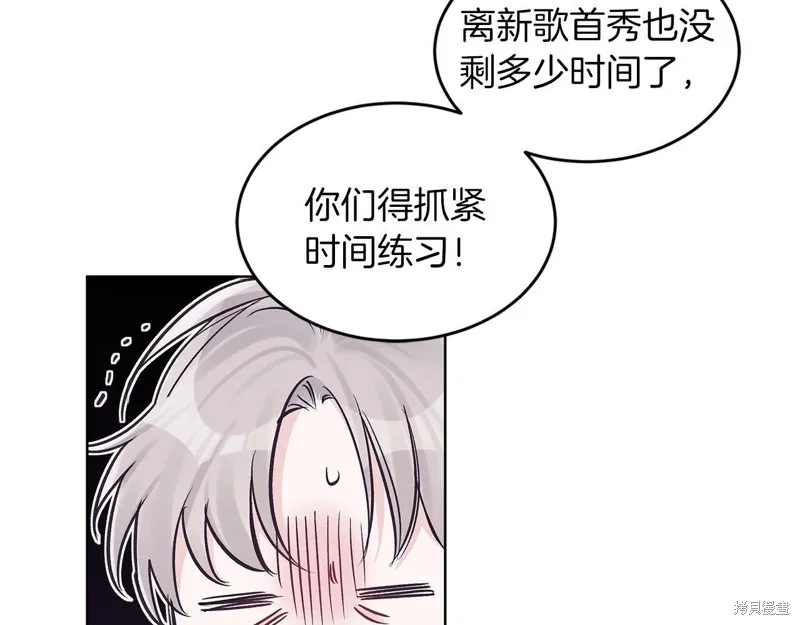 第33话 第19页