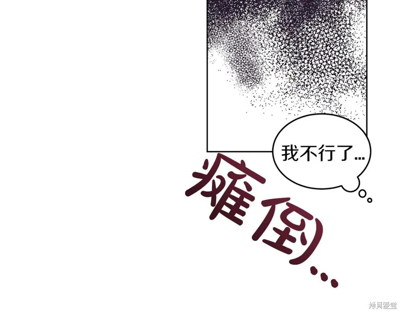第33话 第21页