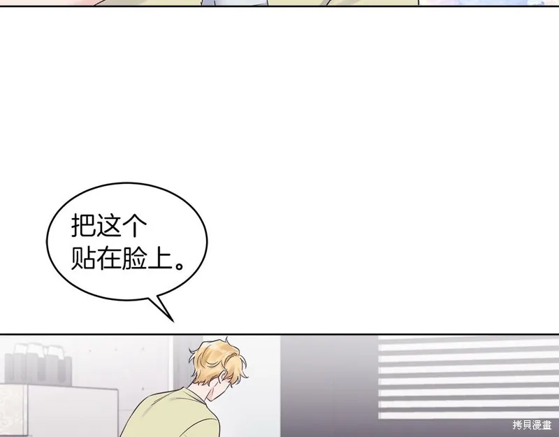 第33话 第25页