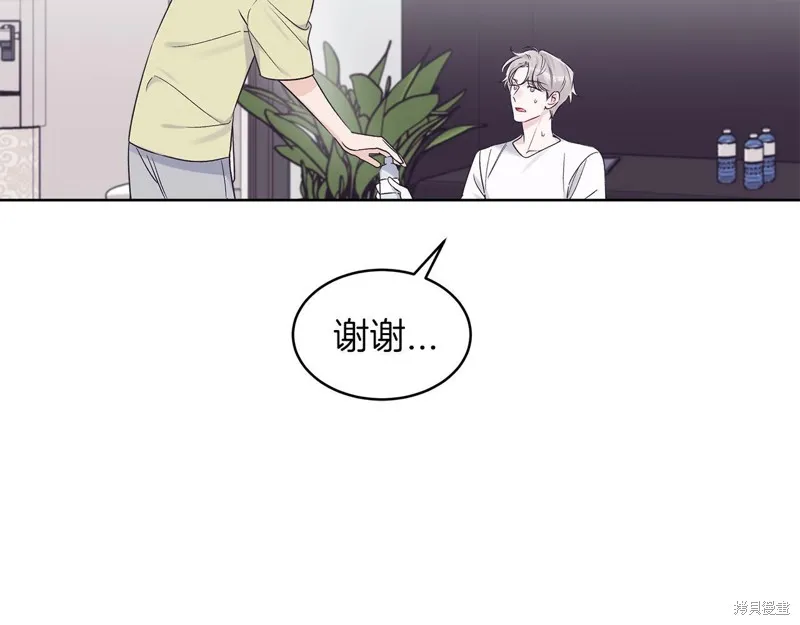 第33话 第26页