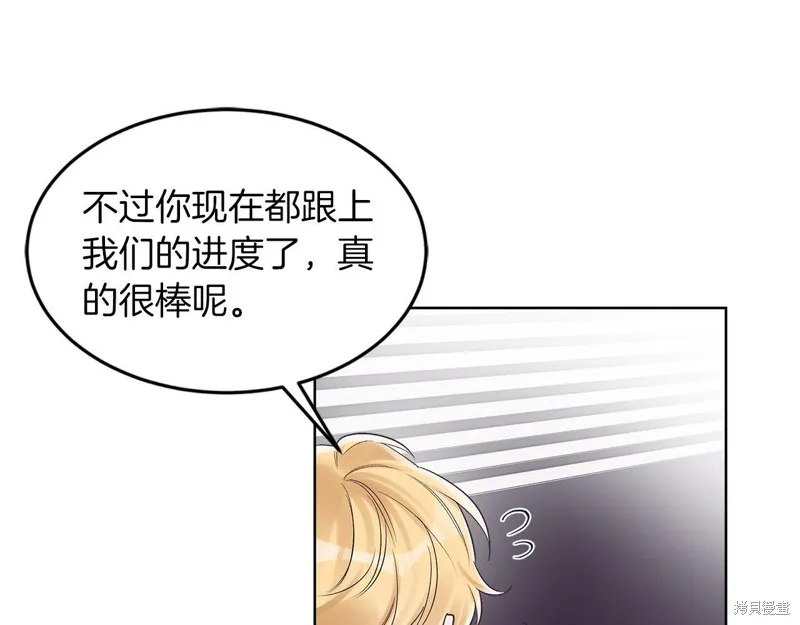 第33话 第28页