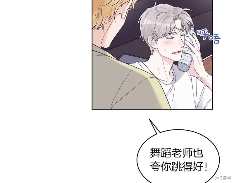 第33话 第29页