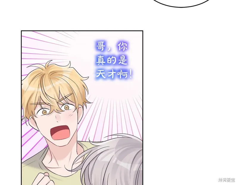 第33话 第30页