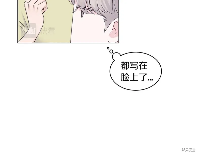 第33话 第31页