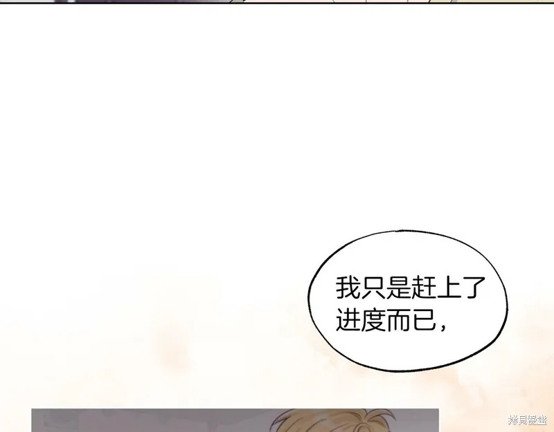 第33话 第35页