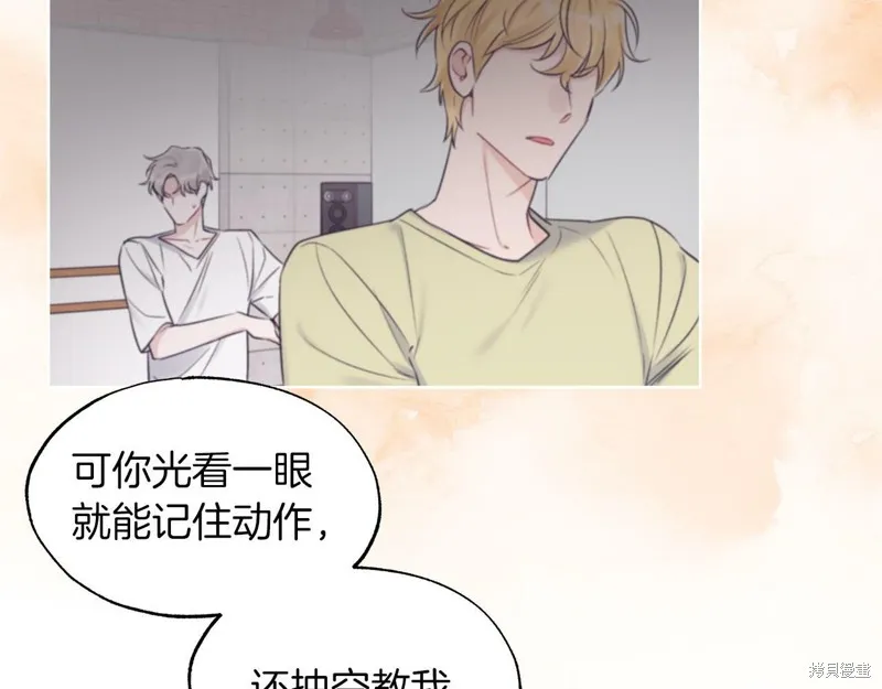第33话 第36页