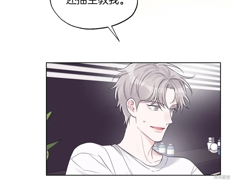 第33话 第37页