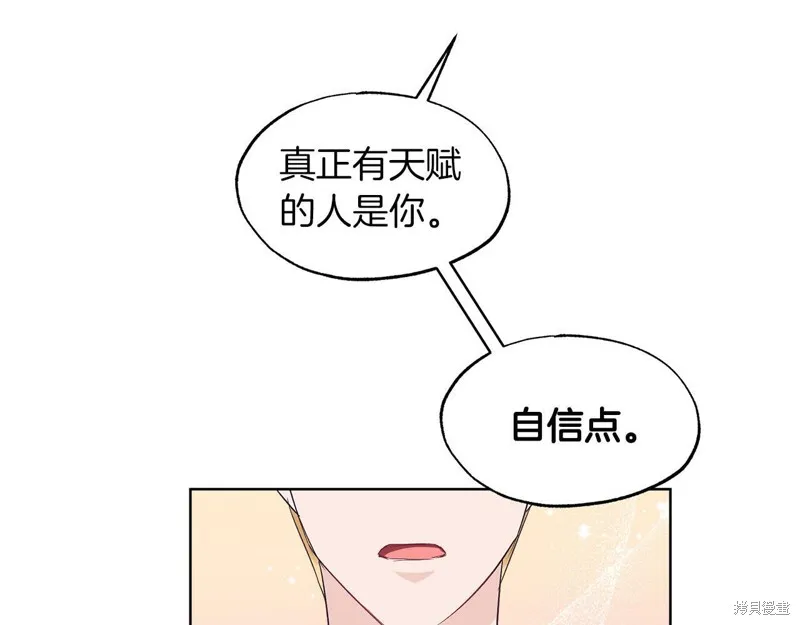 第33话 第38页