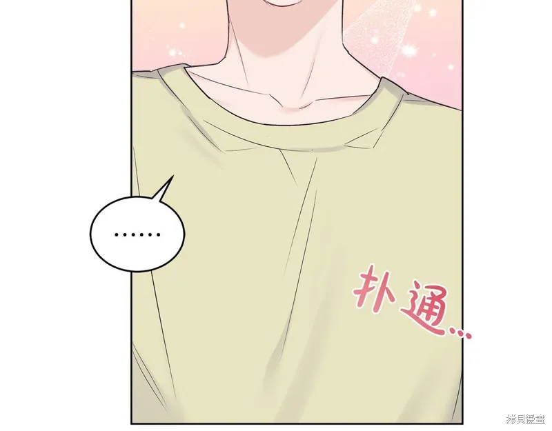 第33话 第39页